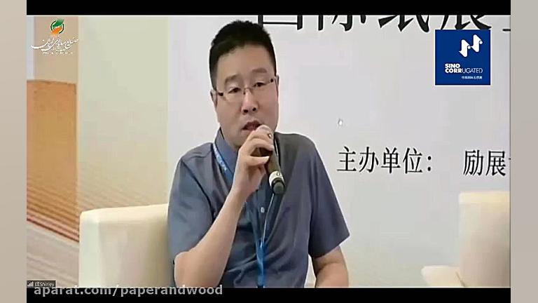 نمایشگاه سینو کروگیت 2021 (روز...