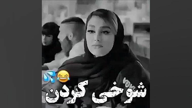 فیلم خنده دار