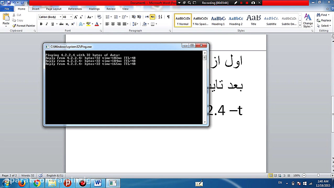 سرعت مورد نیاز برای انلاین باز...