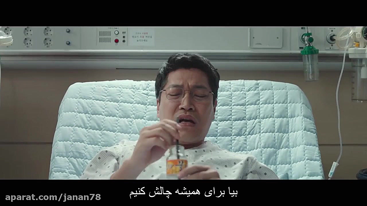 فیلم کره ای زنده باد پادشاه Long Live the King 2019 زیرنویس فارسی زمان6926ثانیه