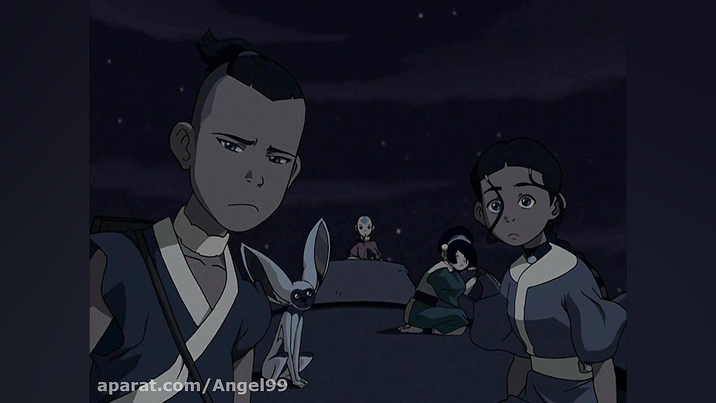 انیمیشن آواتار آخرین بادافزار...