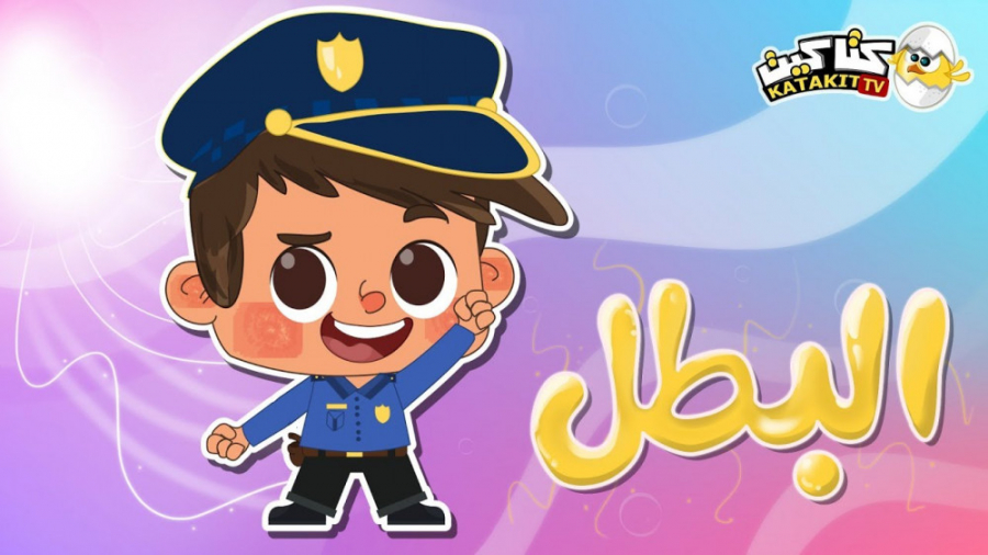 انیمیشن و اهنگ بابابزرگ