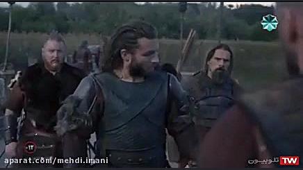سریال آخرین پادشاهی قسمت 16