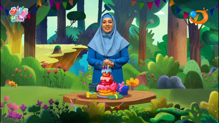 برنامه تولدت مبارک 25 تیر | شب...