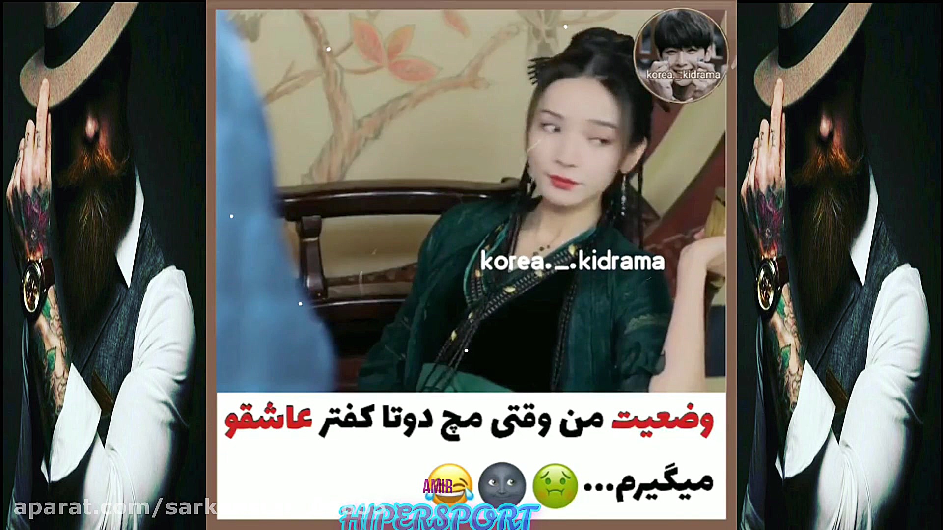 کلیپ کره ای میکس کره ای سریال...