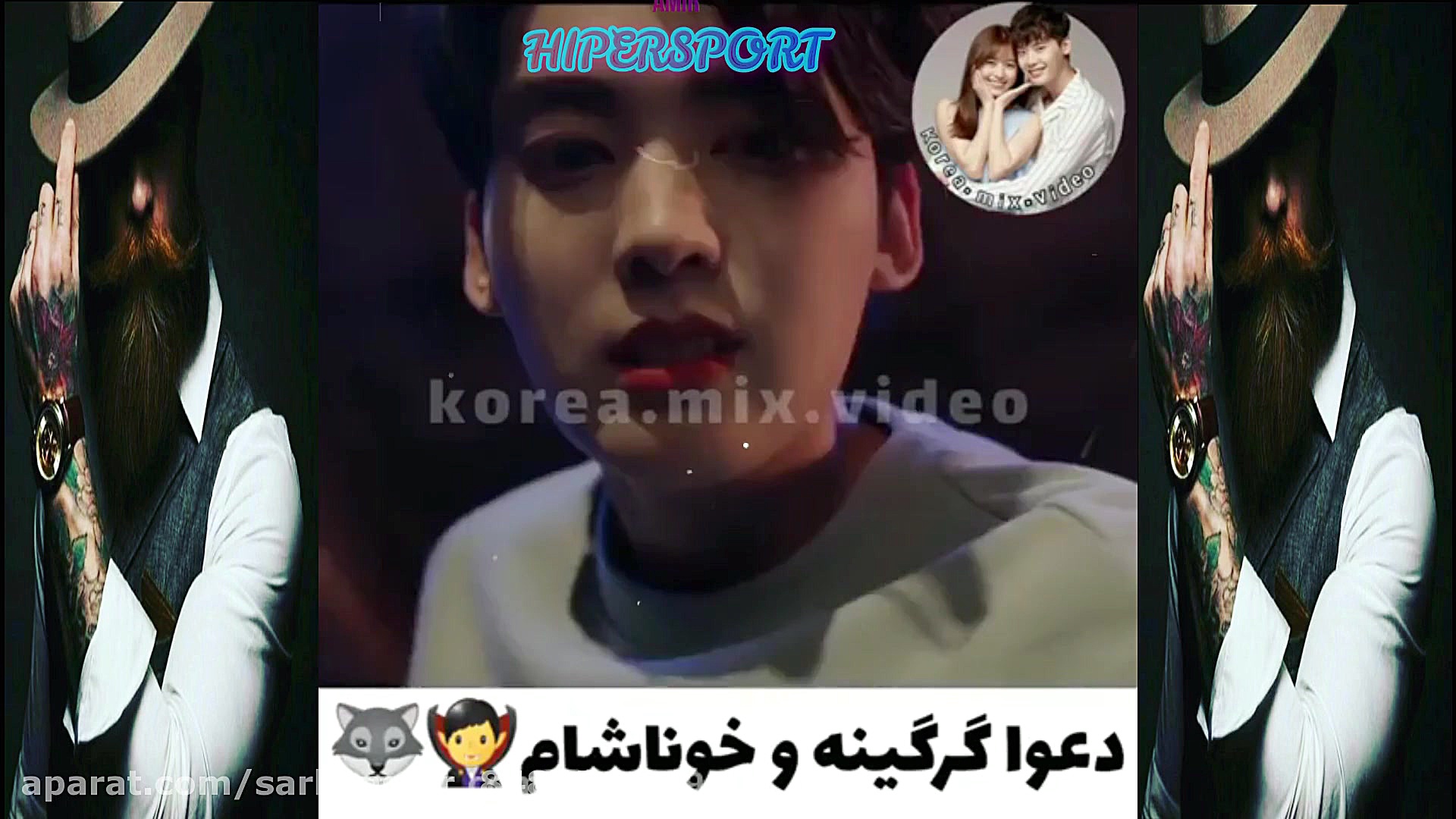 کلیپ کره ای...میکس کره ای...