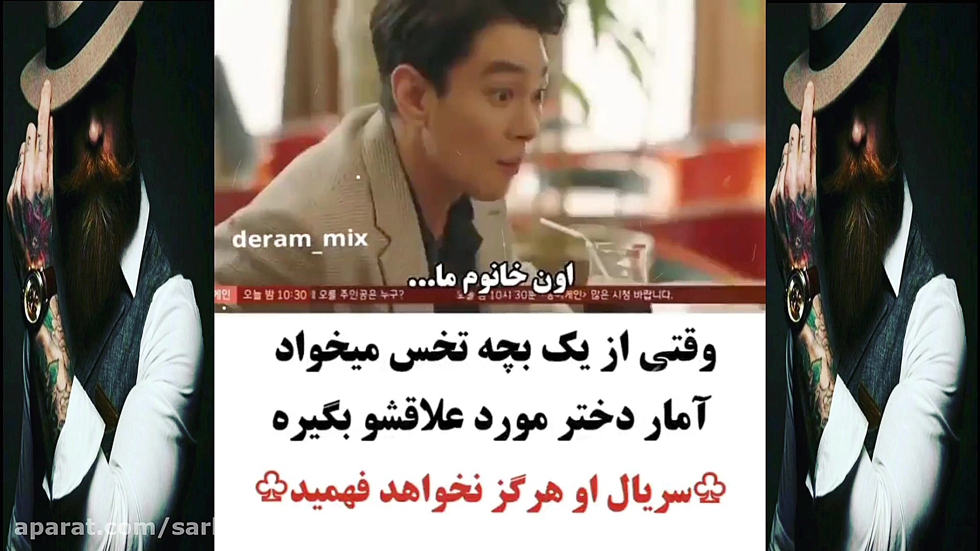 کلیپ کره ای...میکس کره ای...