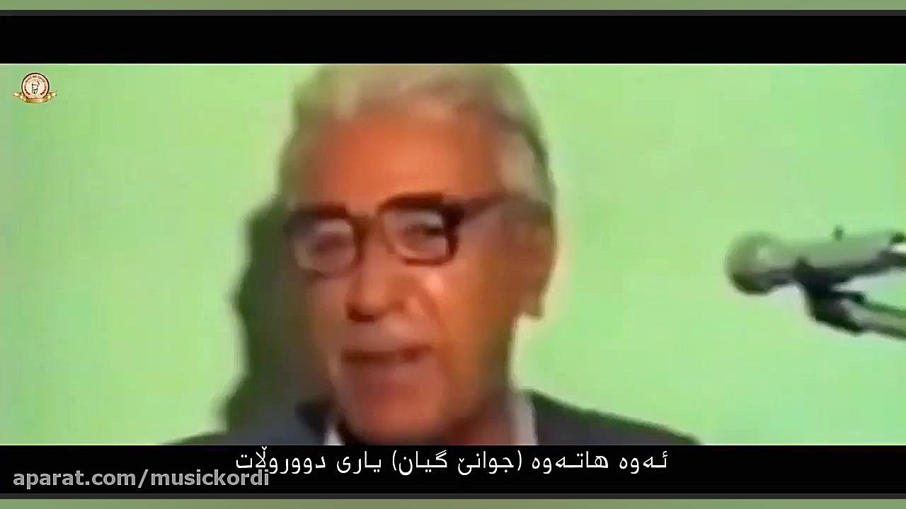 محمد ماملی چون له سه‌فه‌ر بووی