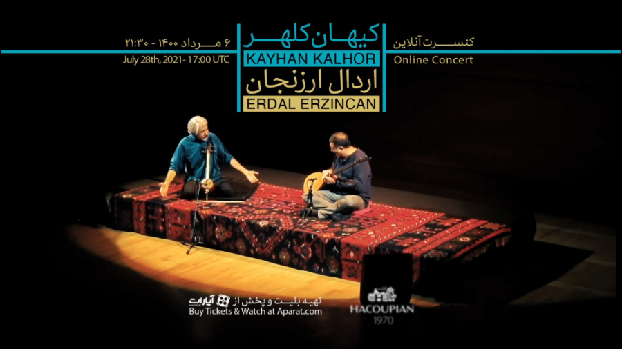 تیزر کنسرت استاد کیهان کلهر و...