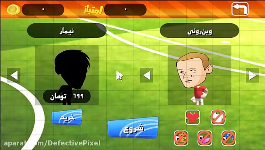 بازی فوتبال شوتبالی