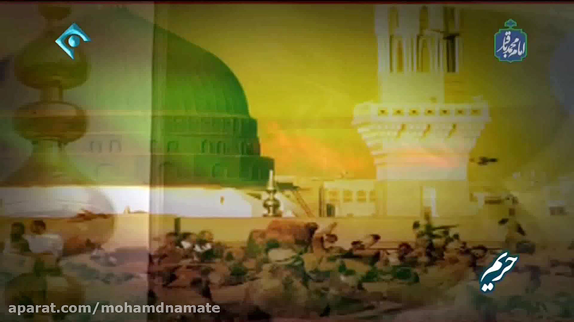 مداحی شهادت امام محمد باقر (ع)...