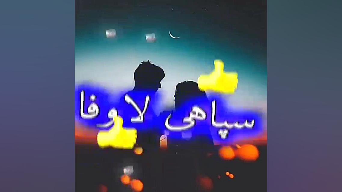 پرشان توهستم