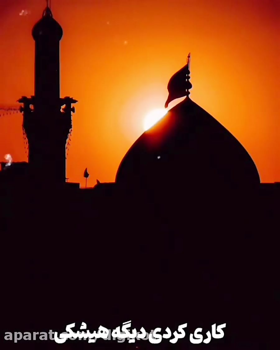 کلیپ شهادت امام محمد باقر (ع)...