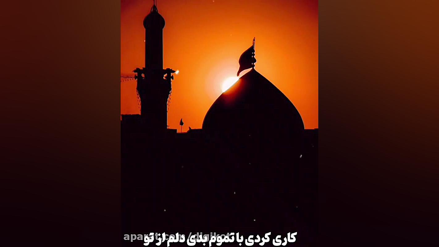 کلیپ شهادت امام محمد باقر (ع)...