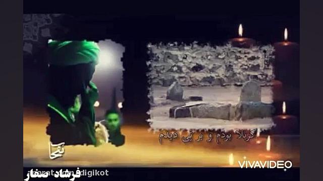 کلیپ شهادت امام باقر مداحی زیب...