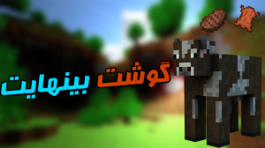 اموزش ساخت فارم اتوماتیک گاو د...