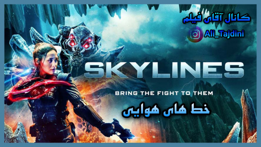 فیلم سینمایی Skylines 2021 زمان6755ثانیه
