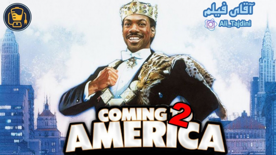 فیلم سینمایی Coming 2 America زمان5826ثانیه