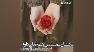 کلیپ خدایا کمکم کن  کلیپ خدا...