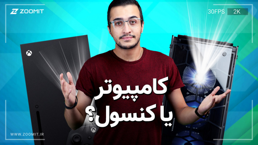 کنسول یا پی‌سی؛ کدام برای بازی...