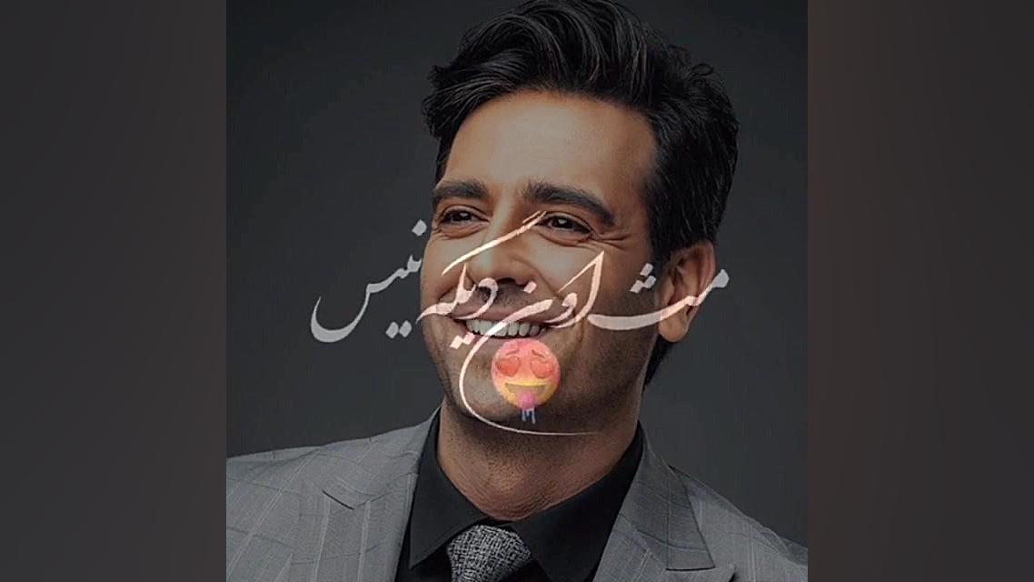 امیـر حسیـن ارمان