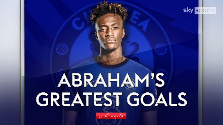 بهترین گل های تامی آبراهام در...