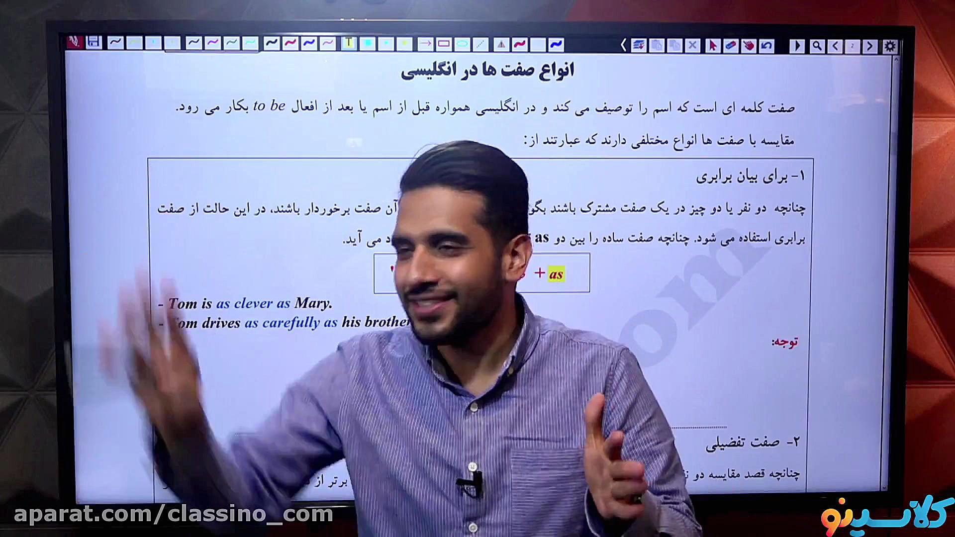 جلسه دوم کلاس آنلاین first cla...