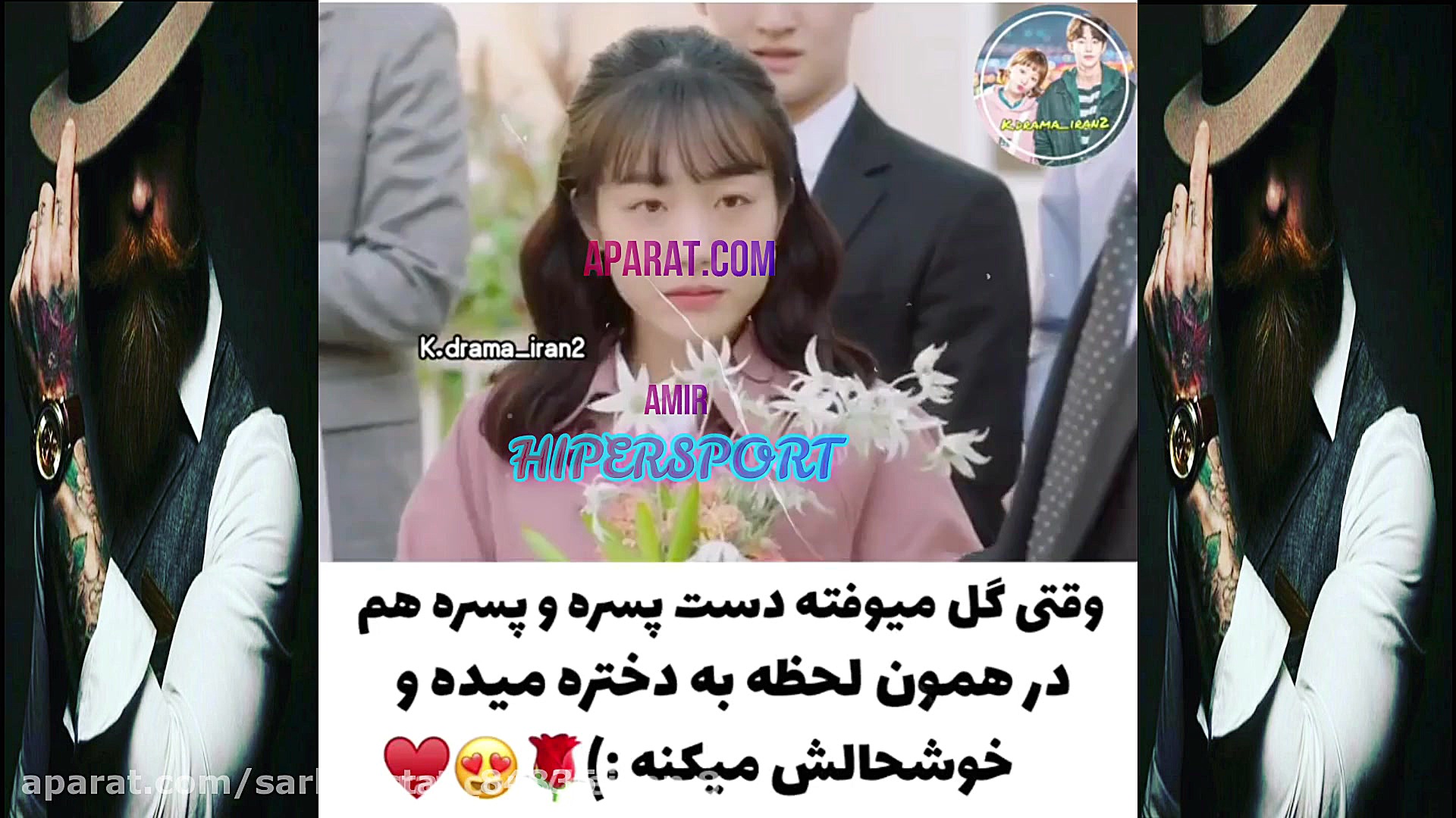 میکس کره ای میکس کره ای عاشقان...