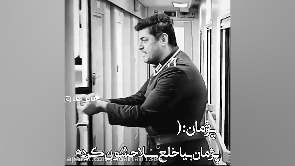 خوب بد جلف ۳ &laquo;رادیو اکتی...