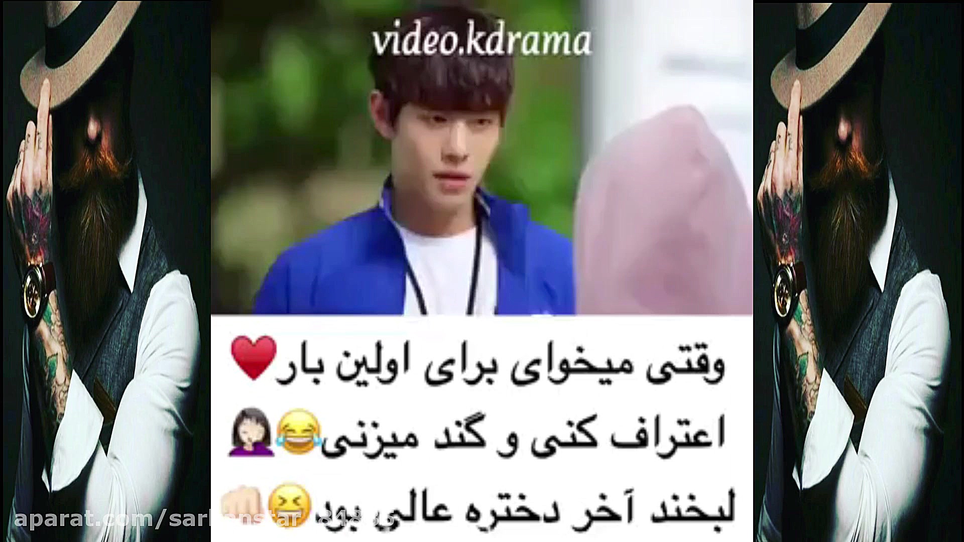 میکس کره ای میکس کره ای عاشقان...