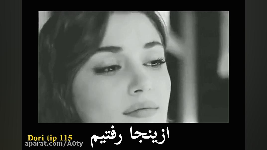 میکس غمگین از ادا و سرکان(عشق...