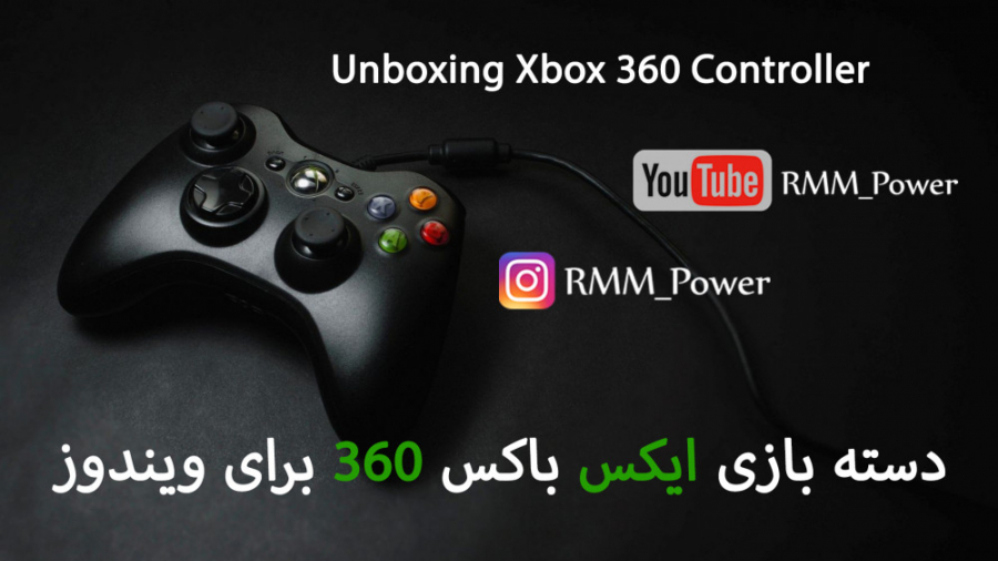 Unboxing Xbox 360 Controller