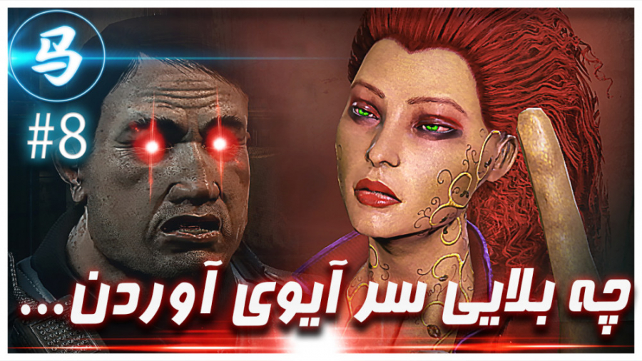 Arkham Asylum  آیوی آیوی آیوی