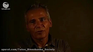 گرگ و میش (روایت تنهایی یک کار...