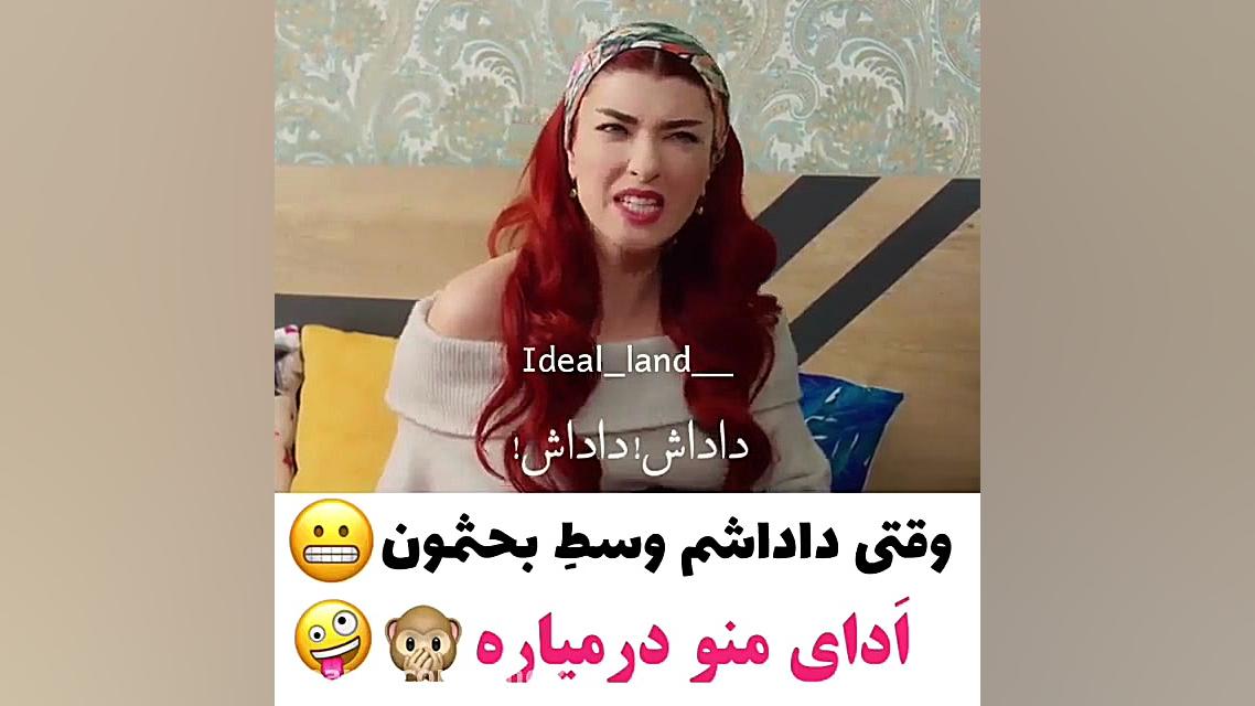 سریال ستاره شمالی