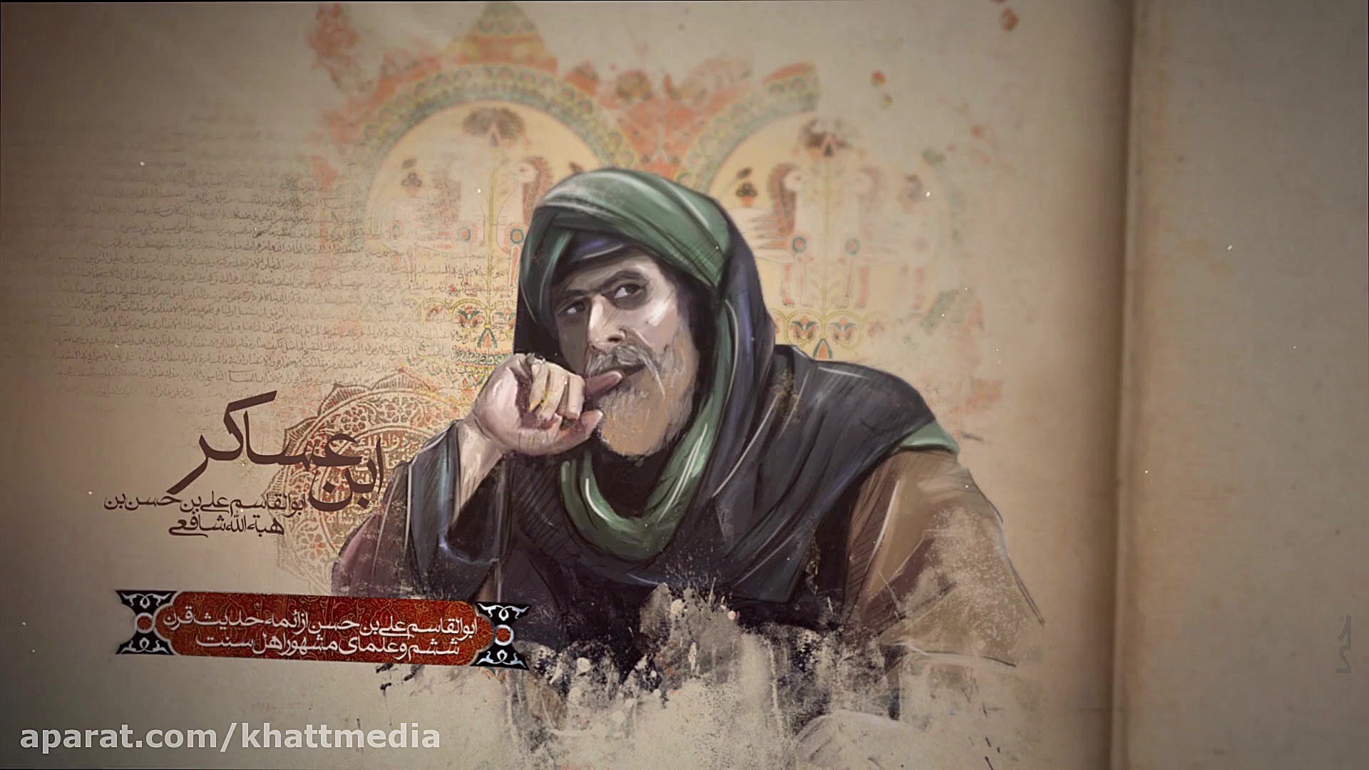 روایتی از غدیر که کمتر شنیده‌ا...