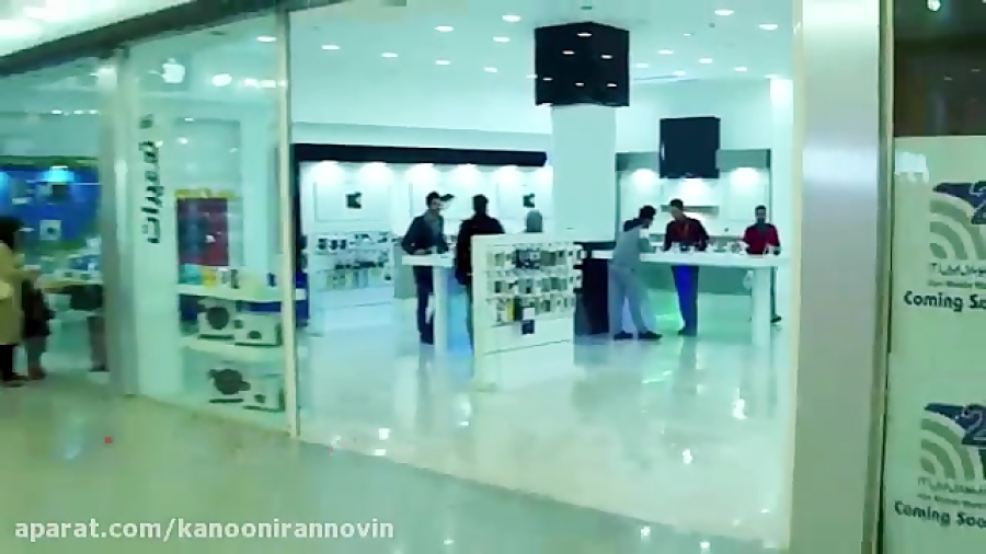 آگهی بازرگانی بازار موبایل ایر...