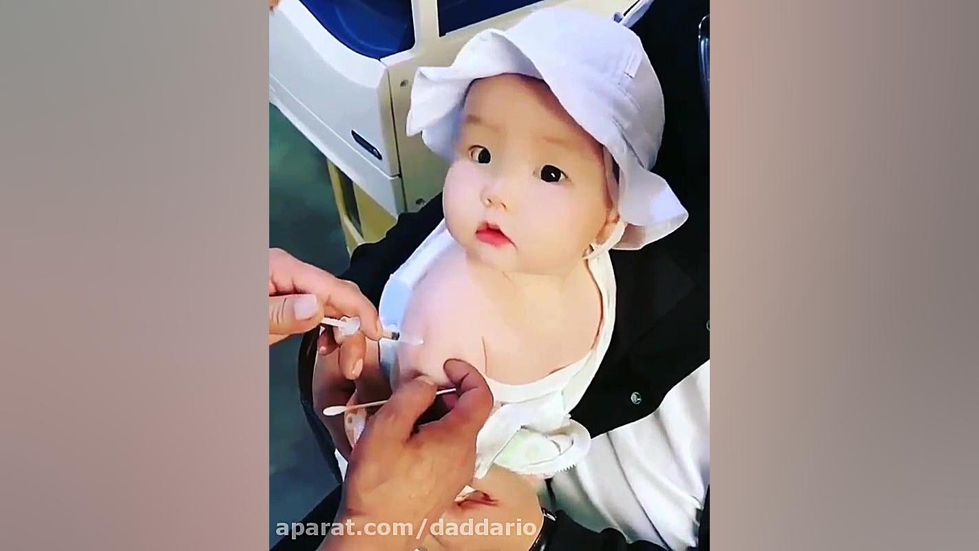 آمپول زدن به نوزاد خوشگل