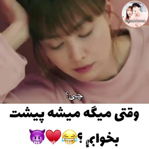 کلیپ عاشقانه کره ای  میکس عاشق...