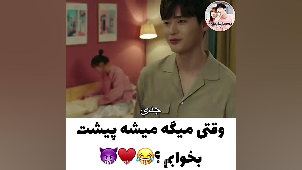 کلیپ عاشقانه کره ای  میکس عاشق...