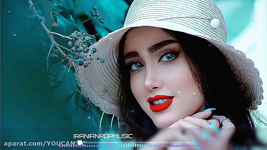 آهنگ شاد جدید ایرانی برای رقص...