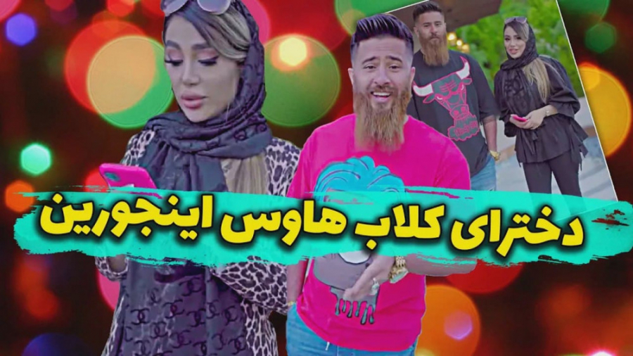 مهم اینه کی به دلت بشینه  استو...