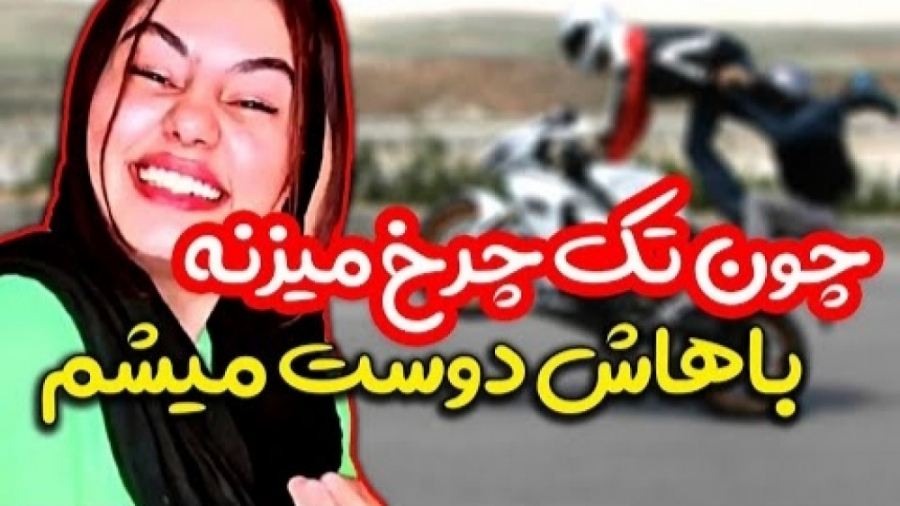 رو نمایی از عکس دوران بلوغ مین...