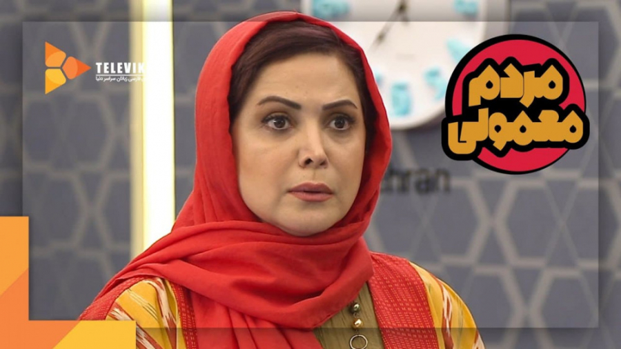 سریال مردم معمولی  تیزر  کمند...