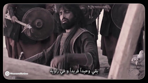 زیرِ‌لب میگفت : آقا کوفه&...