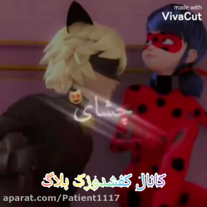 آهنگ جذاب عکس دختر کفشدوزکی.گر...