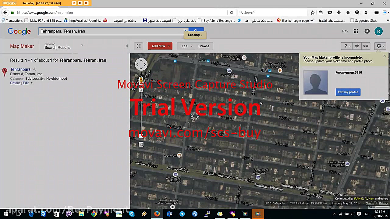 تایید آدرس خدمات پرداخت ری در...