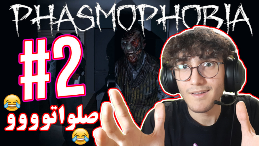ARIANEO  HORROR GAME  Phasmoph...