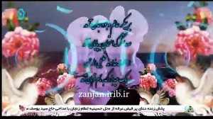 کلیپ شاد عید قربان