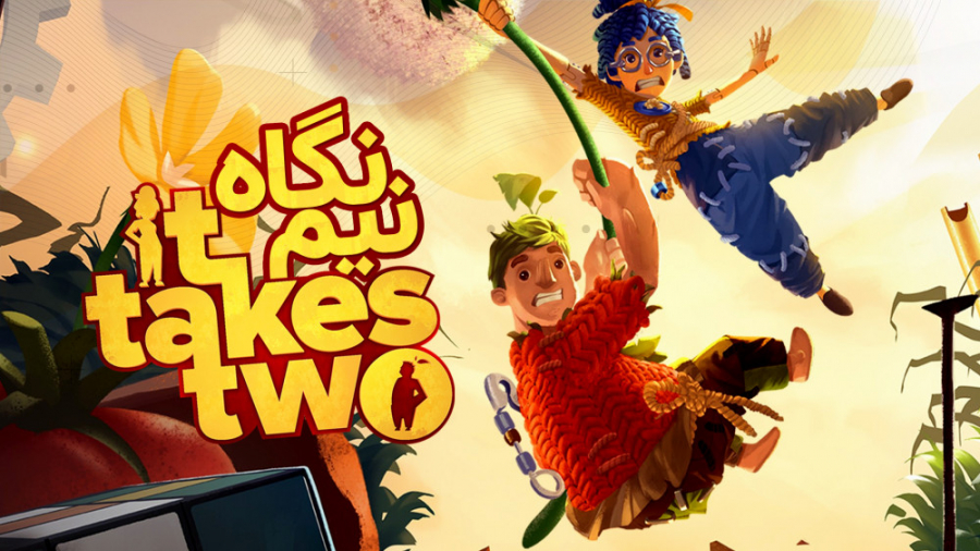 نیم نگاه بازی It Takes Two  زو...